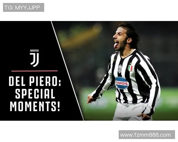 足球传奇皮耶罗：从尤文图斯到世界足坛的光辉岁月