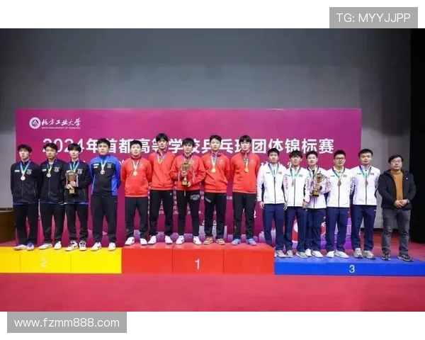 乒乓球盛宴:深入解析北京乒乓球队的比赛策略与经验分享 乒乓球盛宴:深入解析北京乒乓球队的比赛策略与经验分享